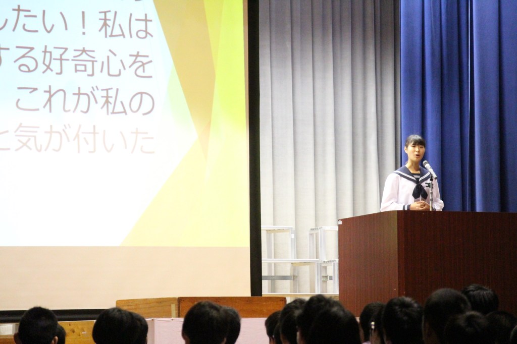 中学生のスピーチコンテスト