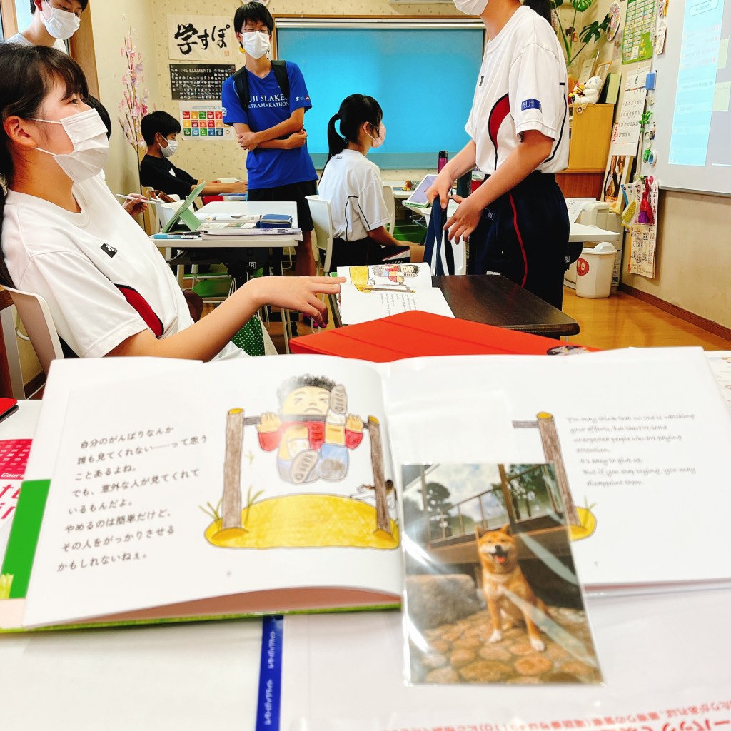 絵本を送っていただいた。