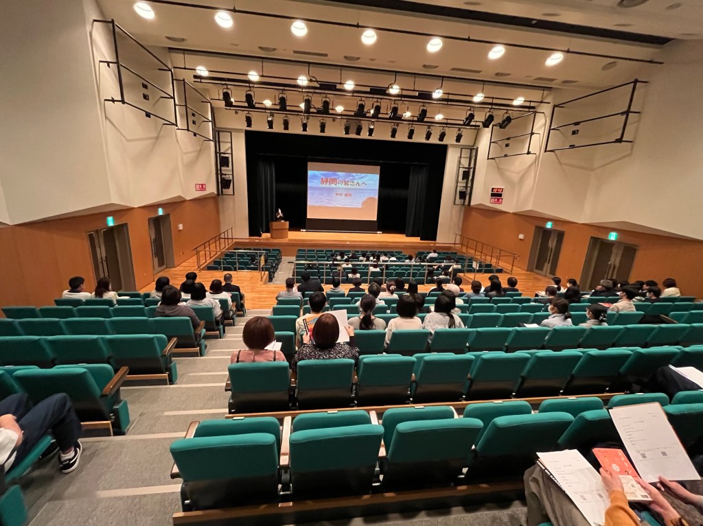 キムタツ先生@富士　講演会